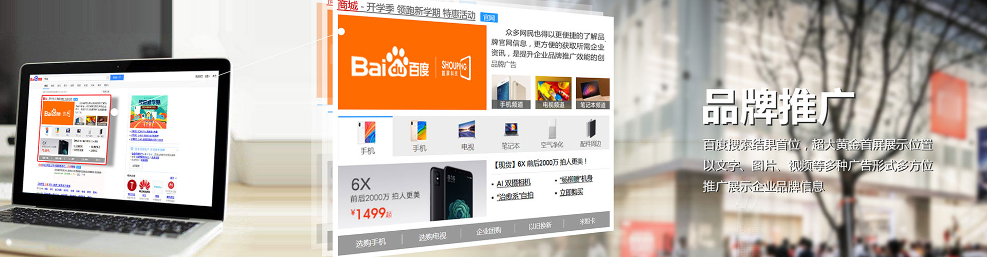 乐陵小红书信息流